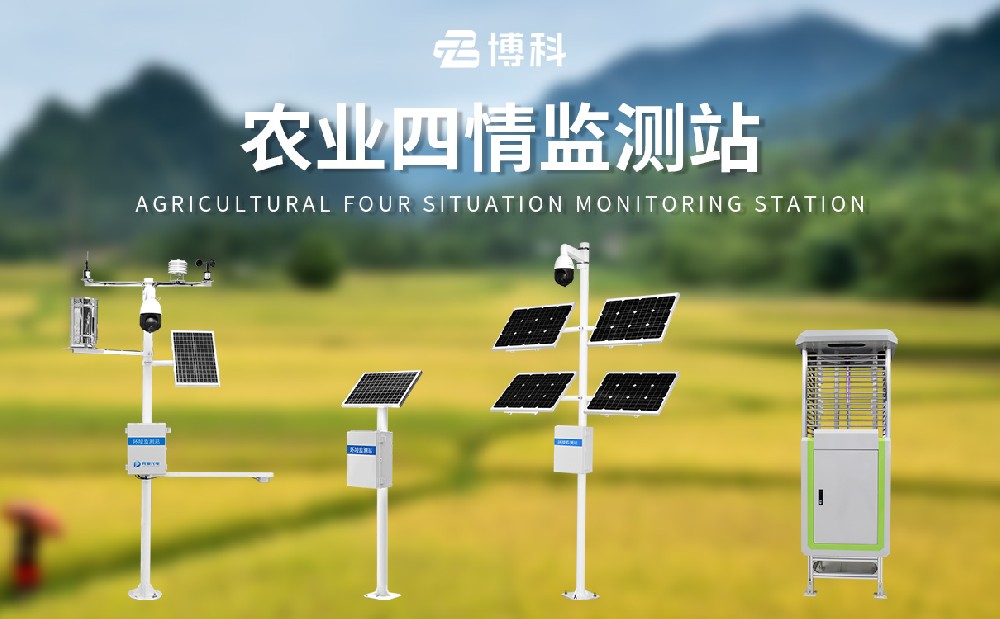 高標準農田設備